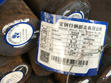 铁西40Mn2合金结构钢